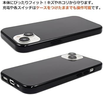 Amazon.co.jp: [ PLATA ] iPhone15 ケース 耐衝撃 TPU ソフトケース